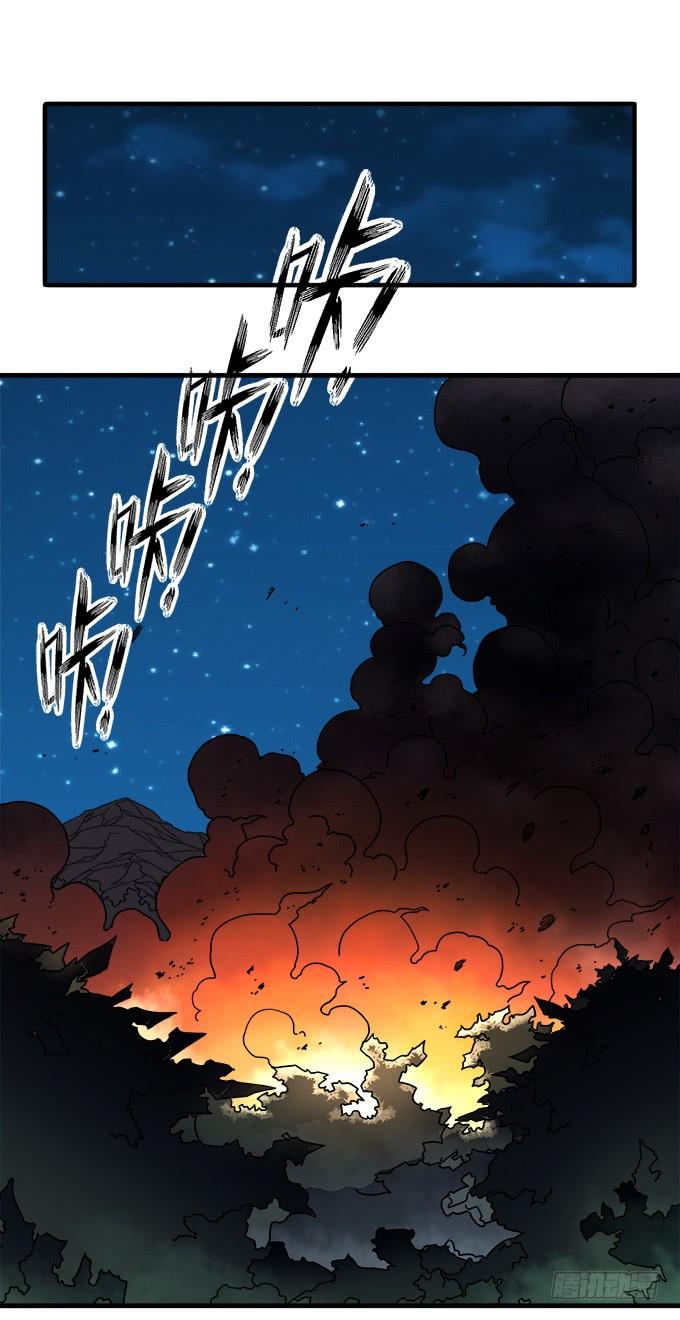 觉悟 （1）(1/2)-第91话