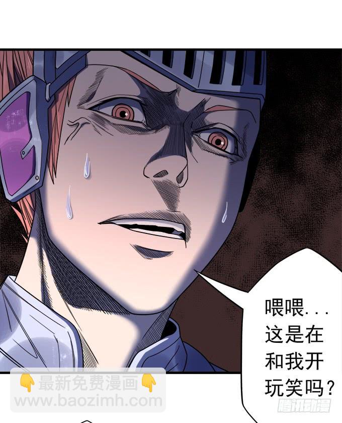 觉悟 （1）(1/2)-第91话