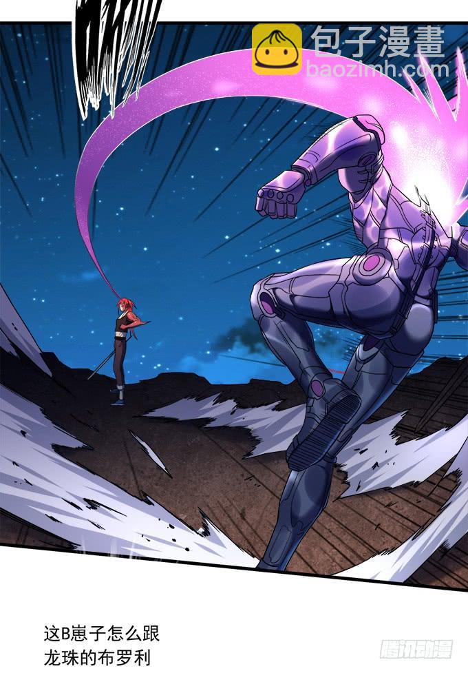 觉悟 （1）(1/2)-第91话