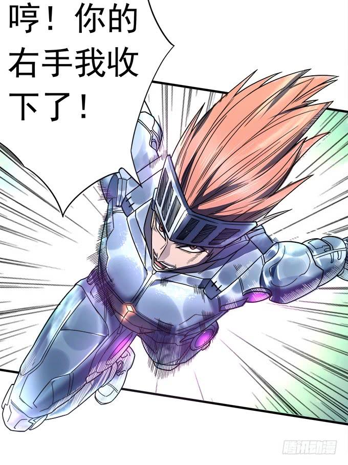 觉悟 （1）(1/2)-第91话