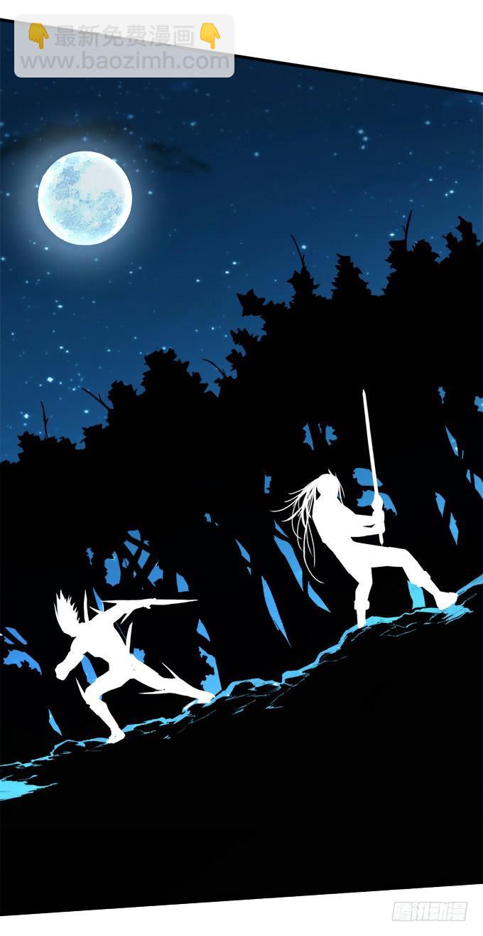 觉悟 （1）(1/2)-第91话