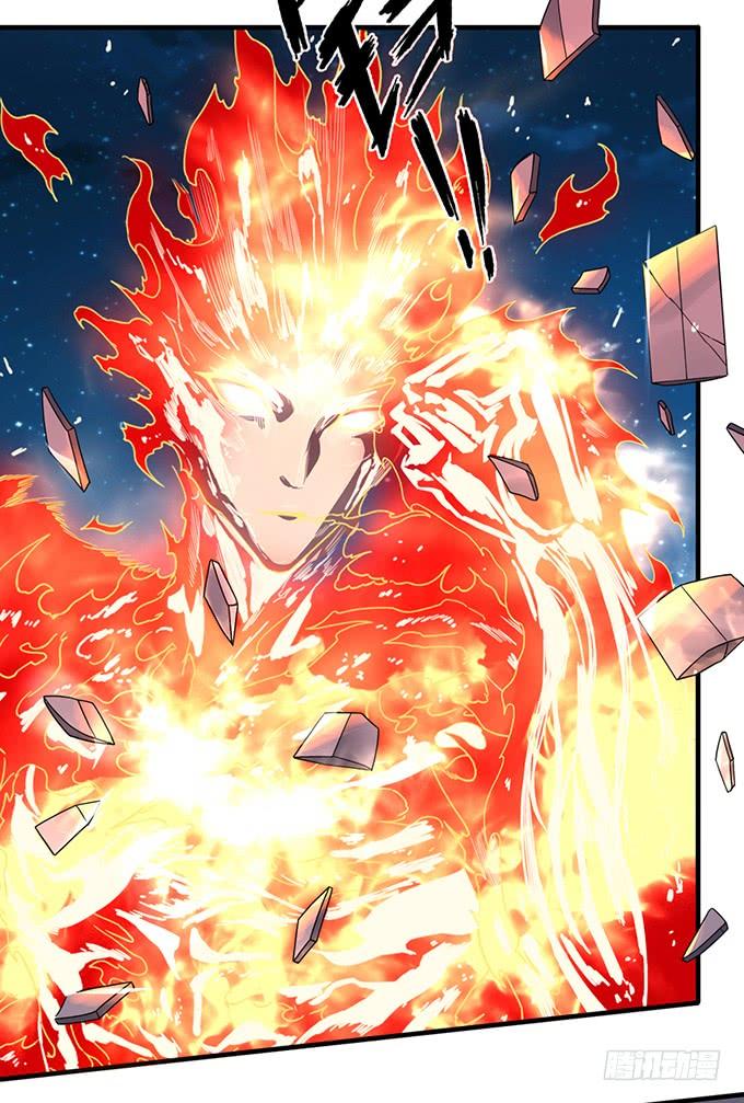 32 痛楚（1）-第87话