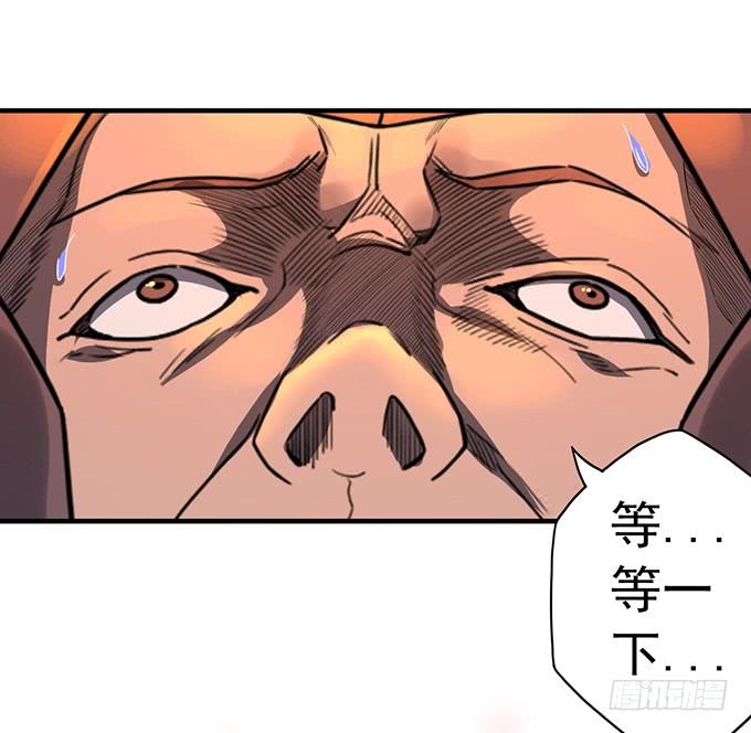 32 痛楚（1）-第87话