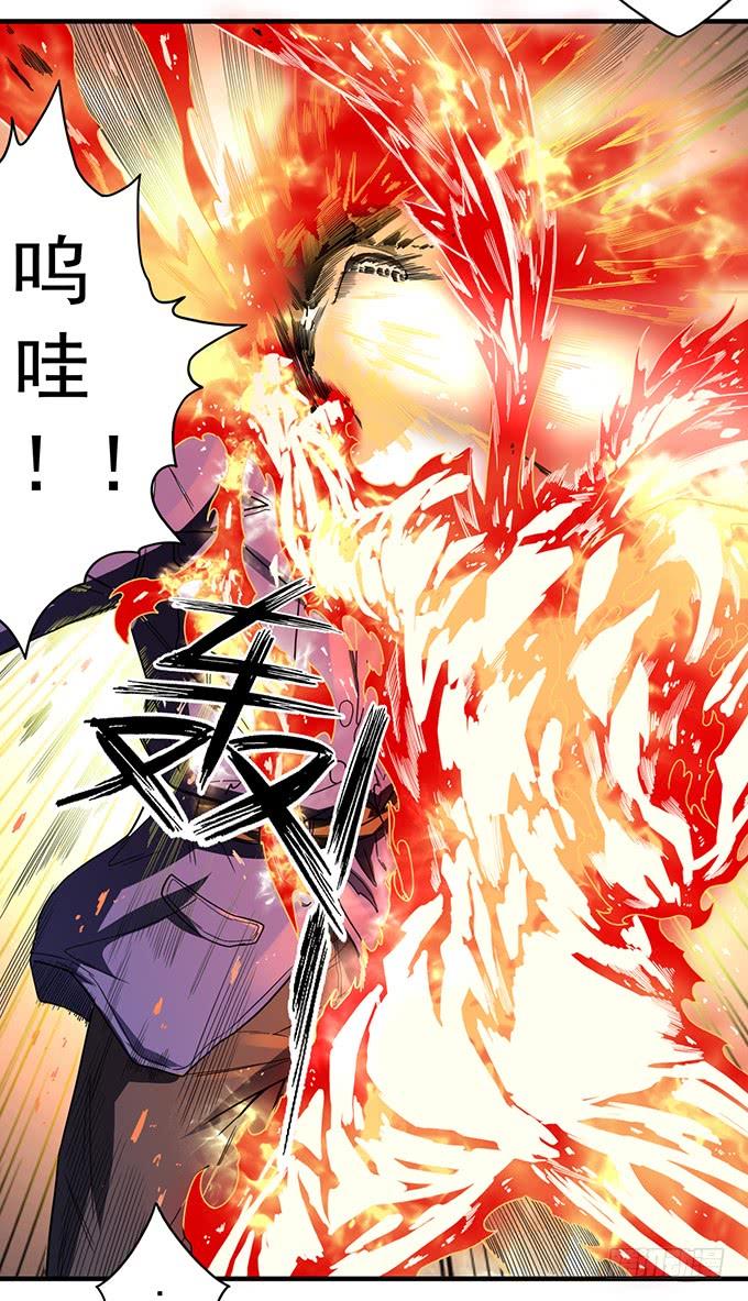 32 痛楚（1）-第87话