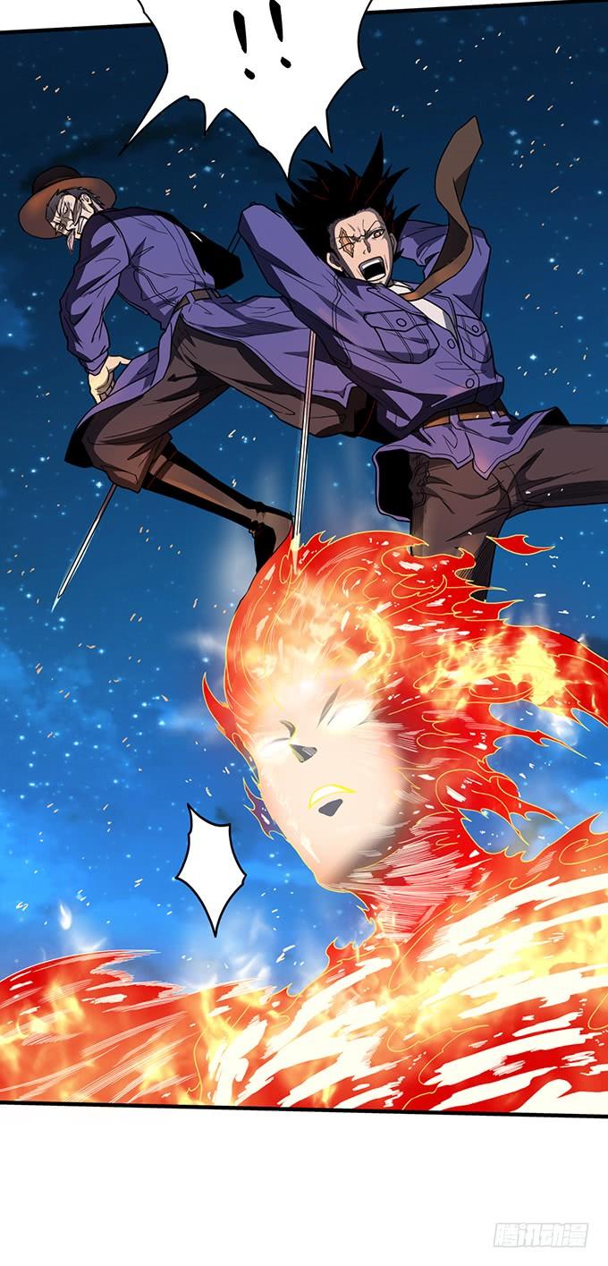 32 痛楚（1）-第87话