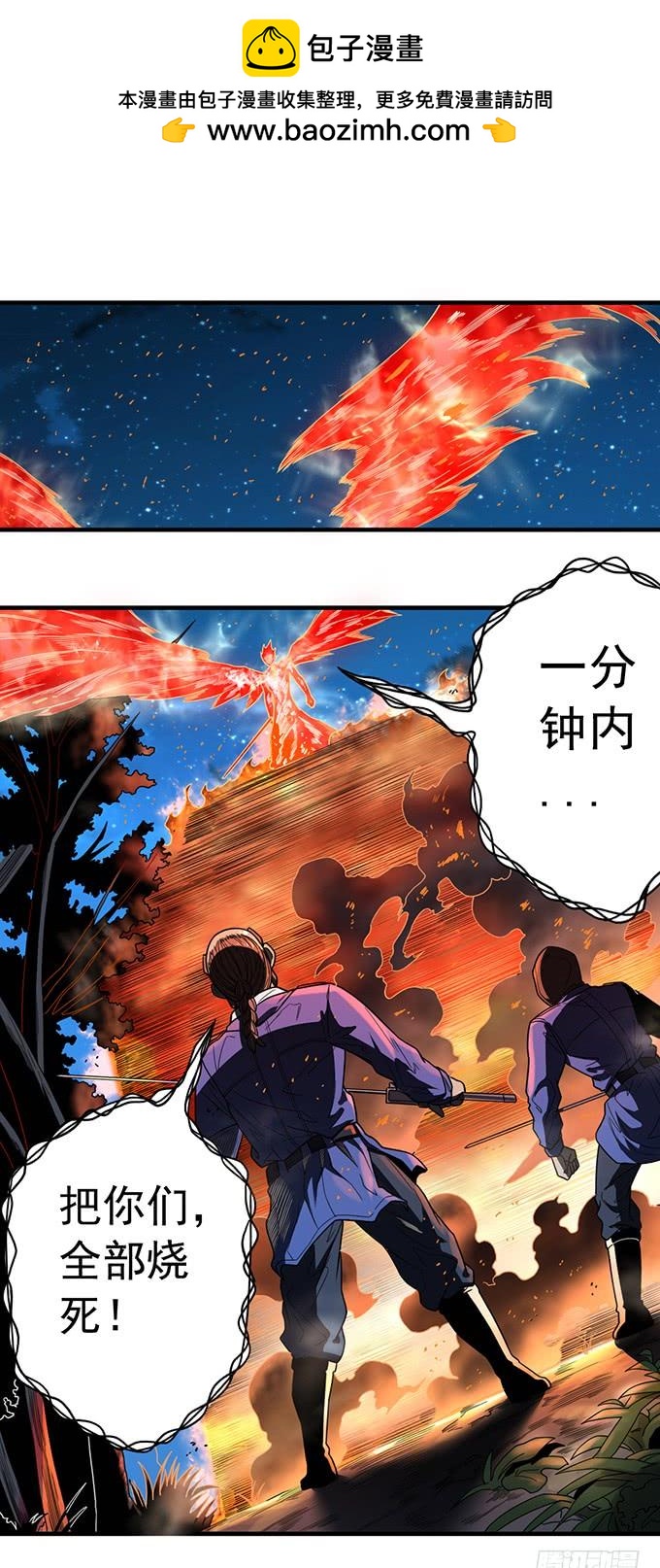 32 痛楚（1）-第87话