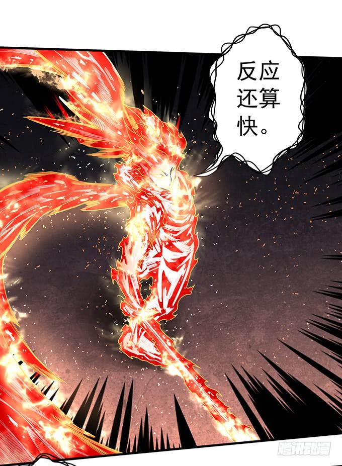 32 痛楚（1）-第87话