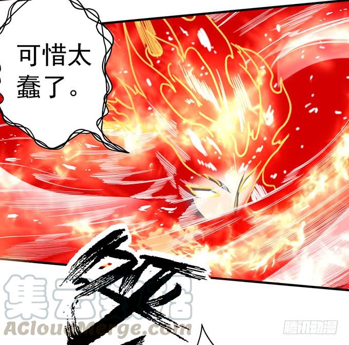 32 痛楚（1）-第87话