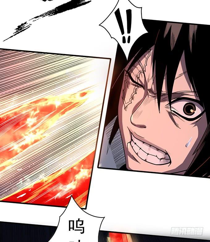 32 痛楚（1）-第87话