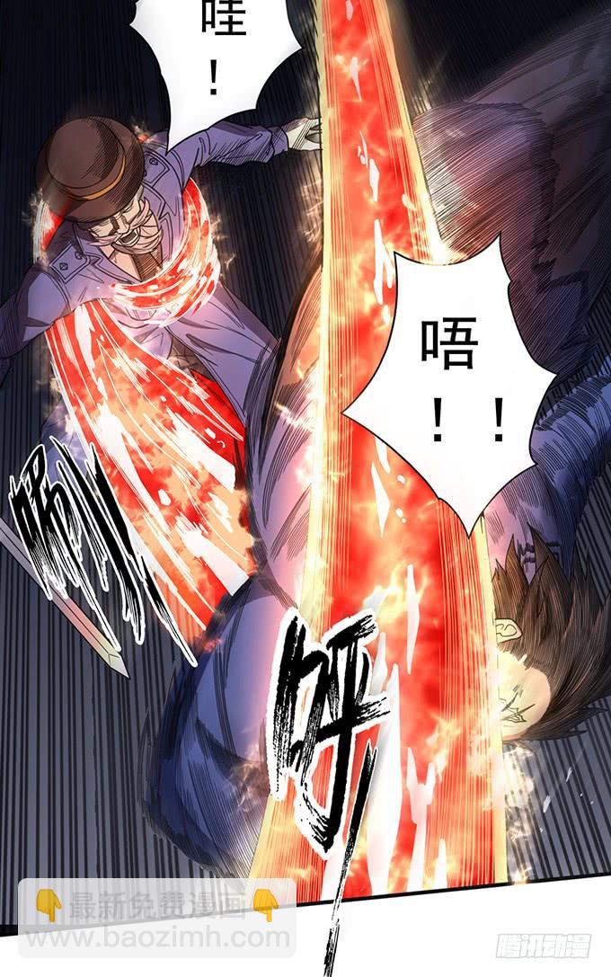 32 痛楚（1）-第87话