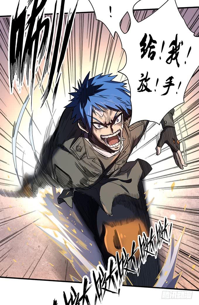 32 痛楚（1）-第87话