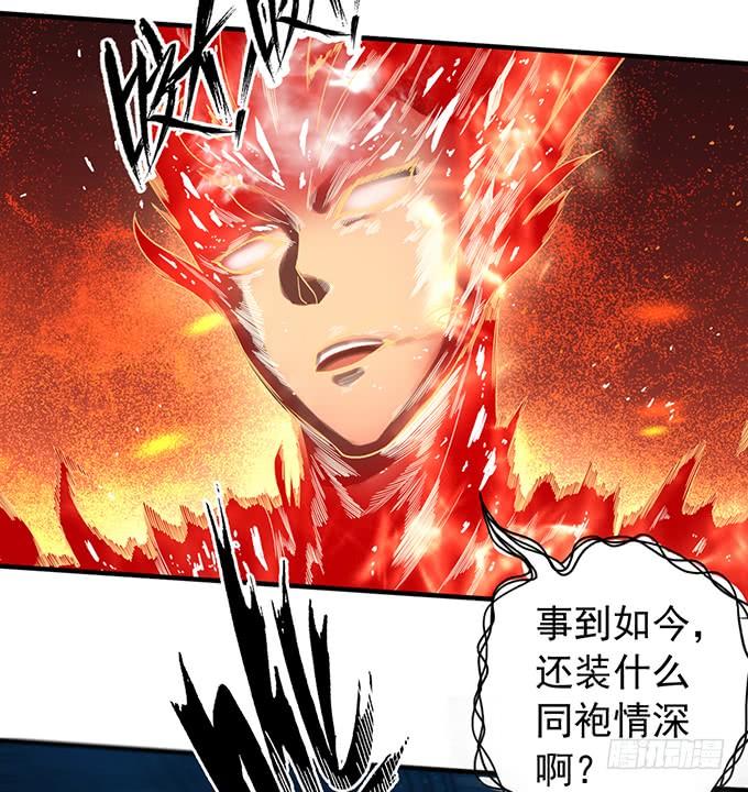 32 痛楚（1）-第87话