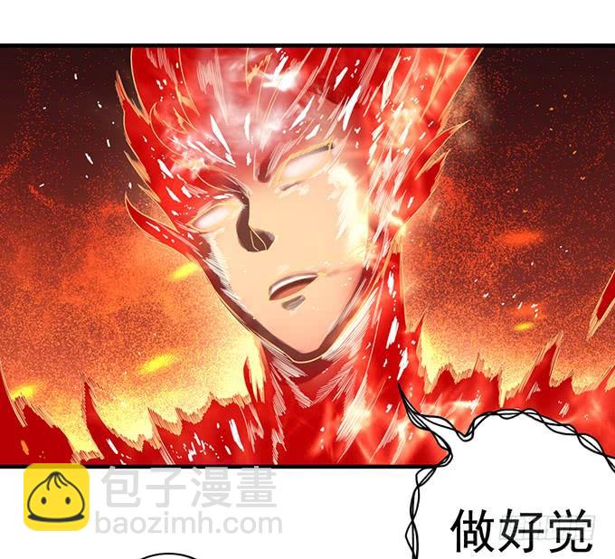 32 痛楚（1）-第87话