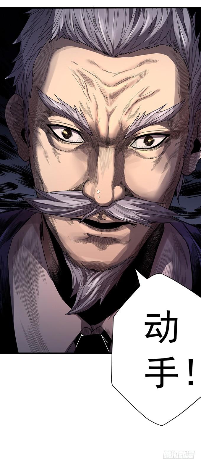 32 痛楚（1）-第87话