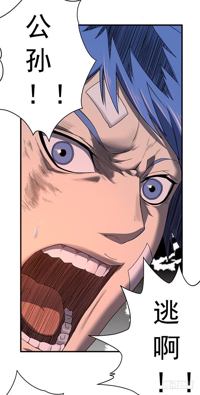 32 痛楚（1）-第87话