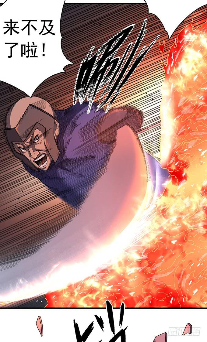 32 痛楚（1）-第87话