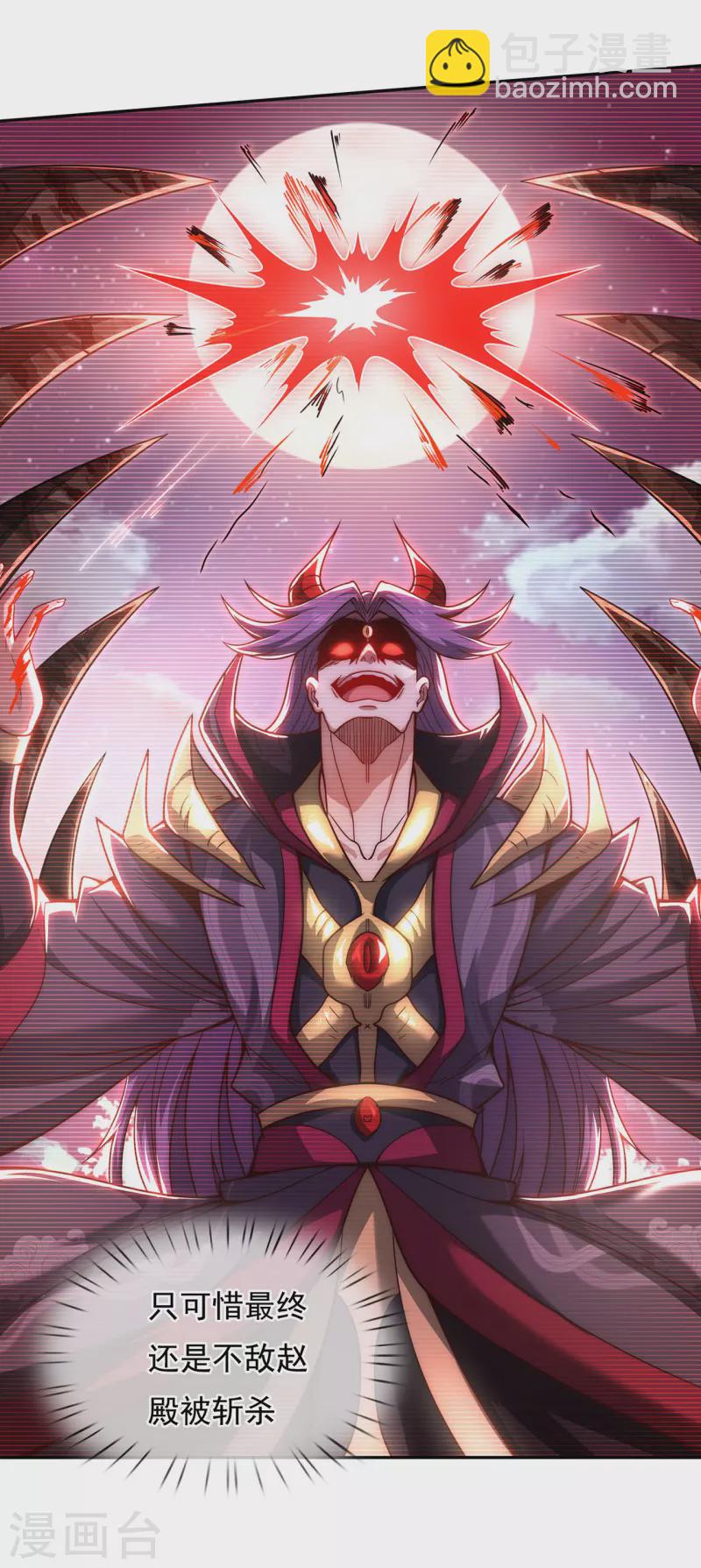 第11话 武家姐妹，威名赫赫-第11话