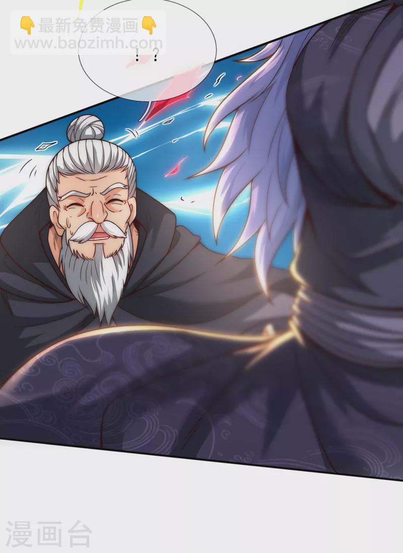 第11话 武家姐妹，威名赫赫-第11话