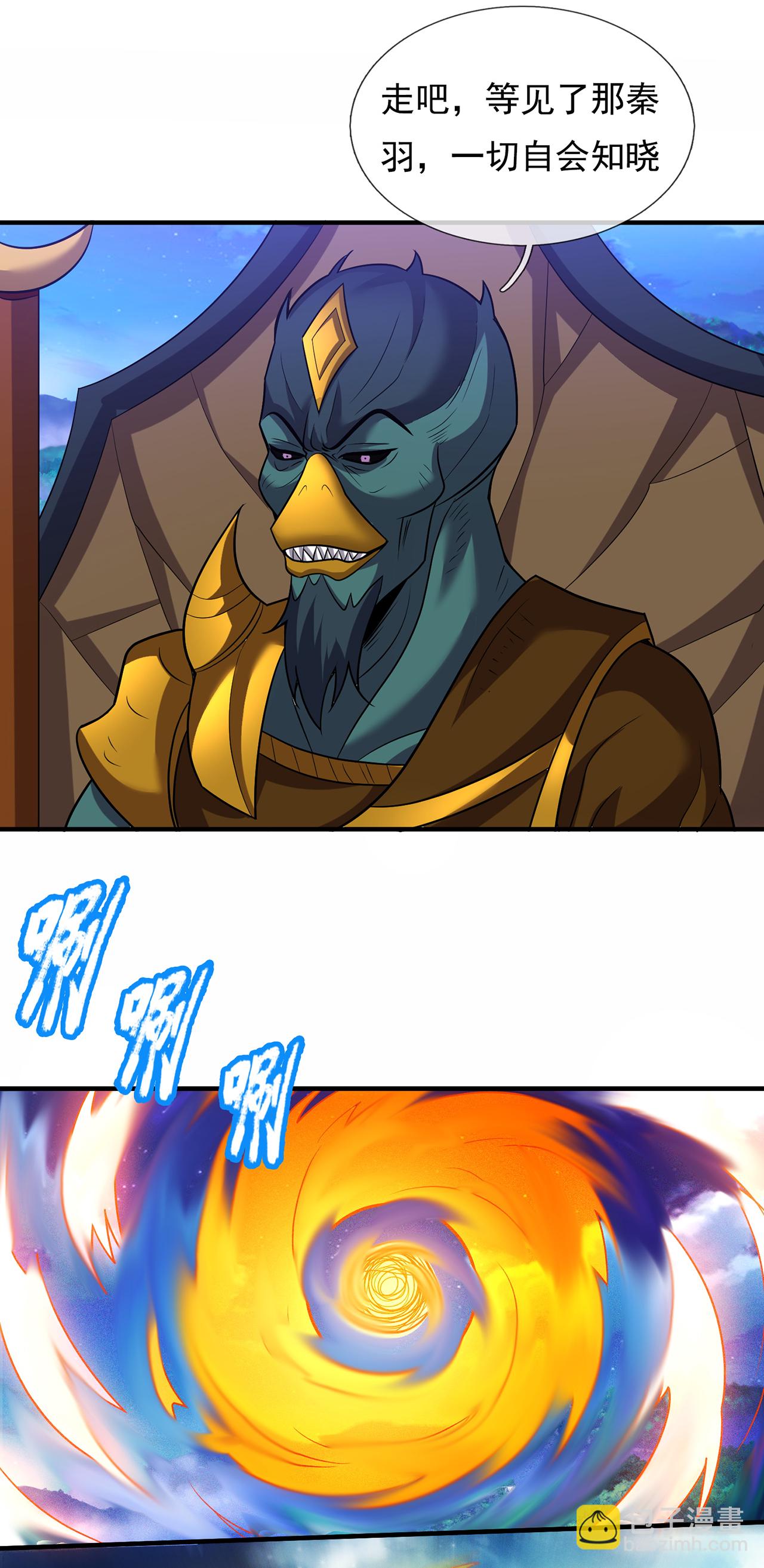 第101话 双方对峙，一触即发-第101话