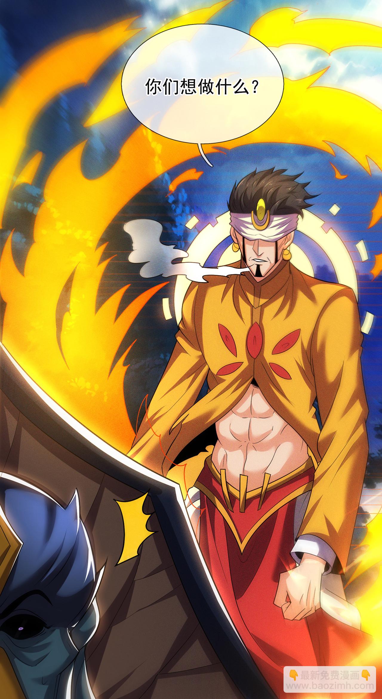 第101话 双方对峙，一触即发-第101话