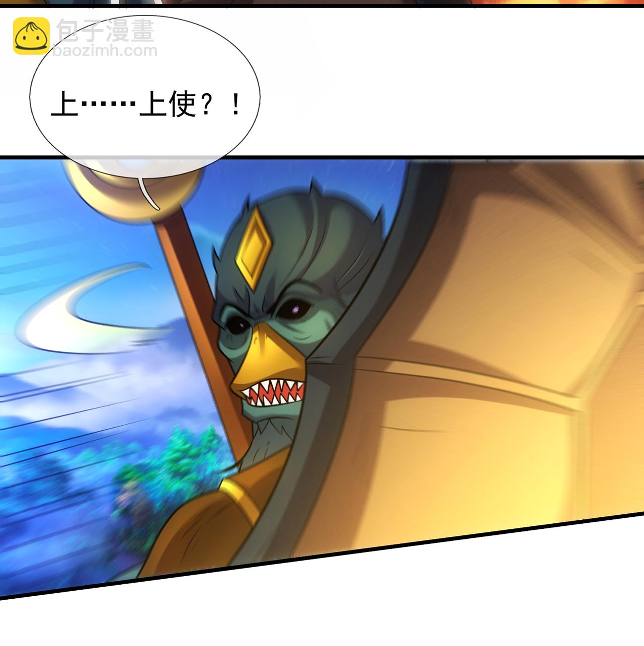 第101话 双方对峙，一触即发-第101话