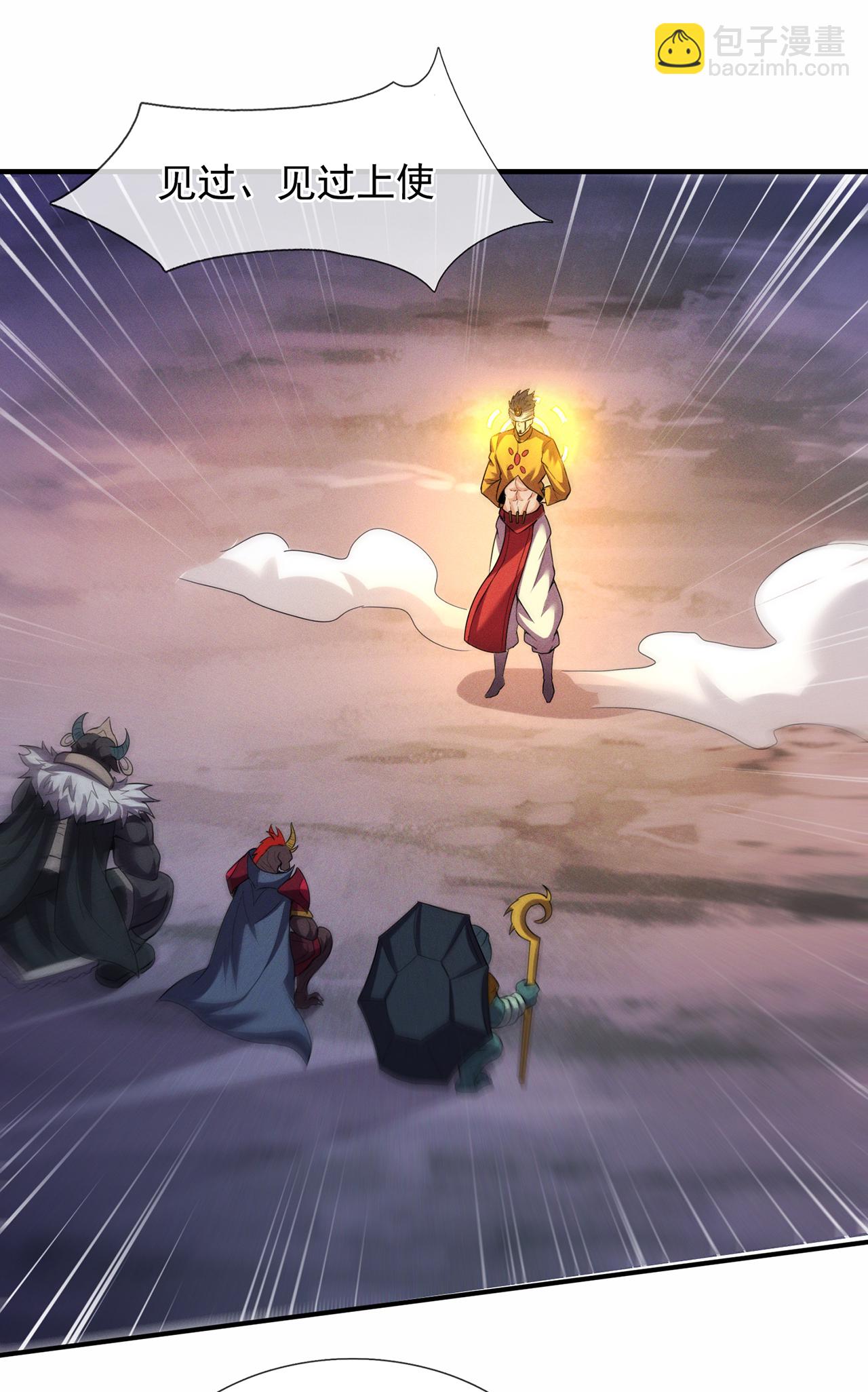 第101话 双方对峙，一触即发-第101话