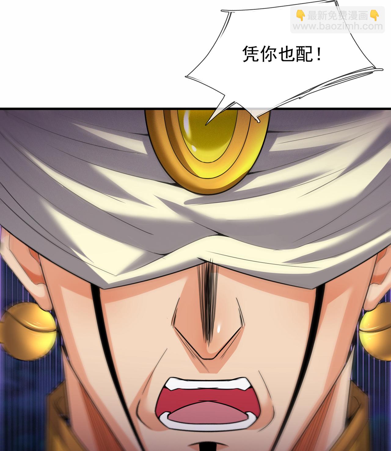 第101话 双方对峙，一触即发-第101话