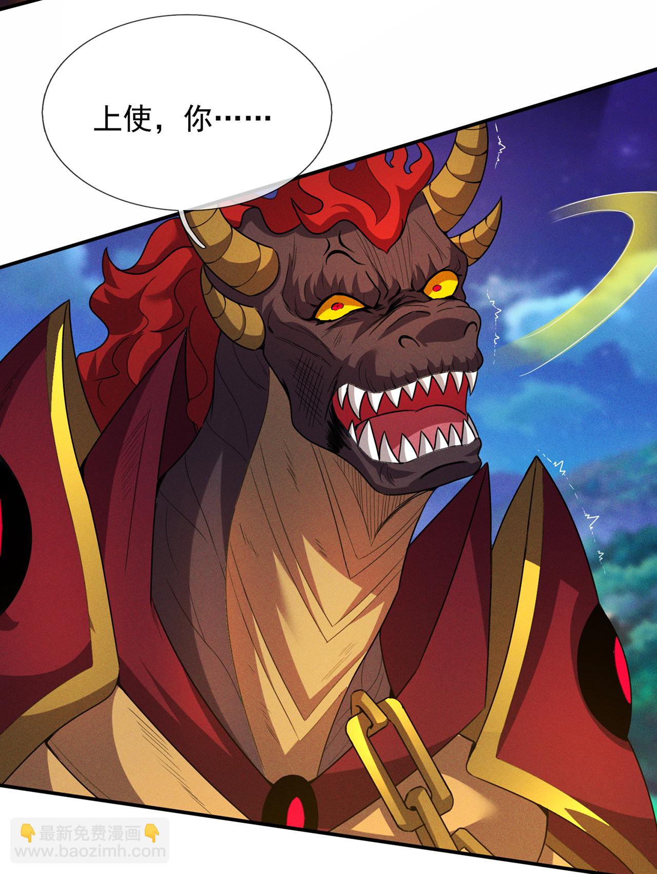 第101话 双方对峙，一触即发-第101话