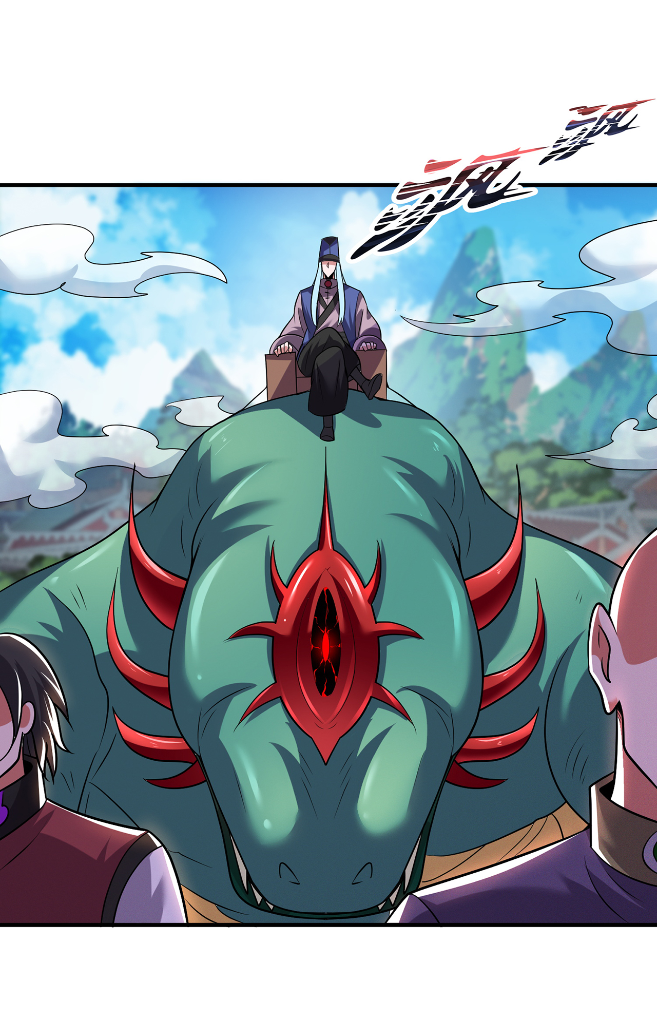 第101话 双方对峙，一触即发-第101话