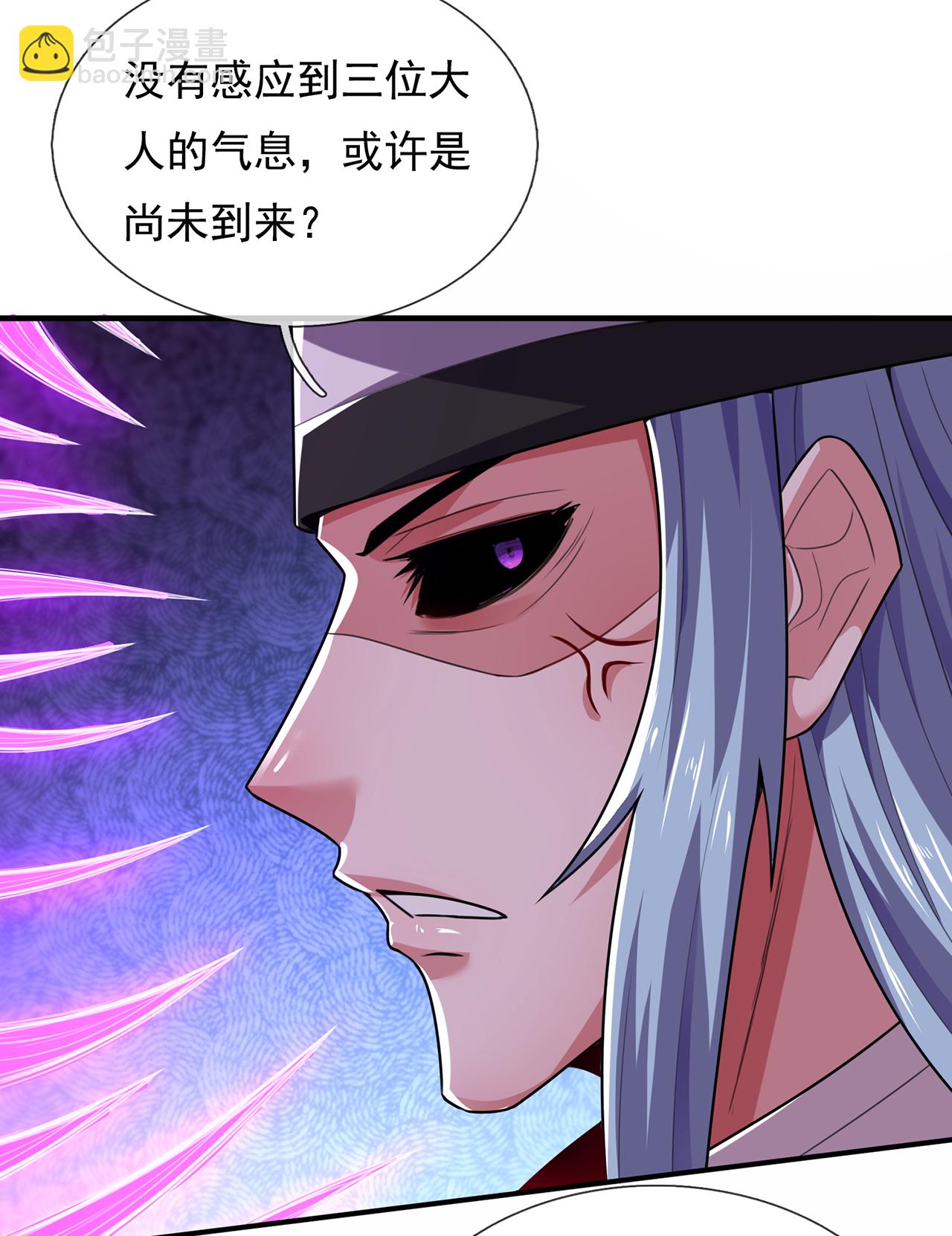 第101话 双方对峙，一触即发-第101话