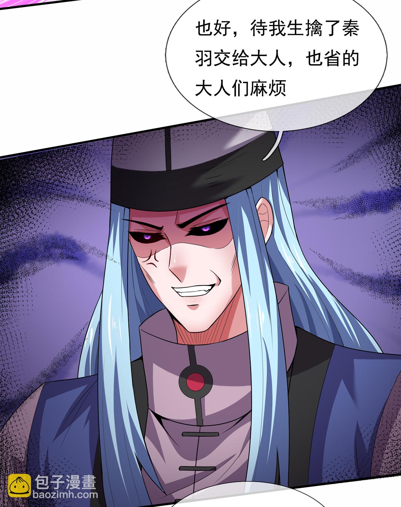 第101话 双方对峙，一触即发-第101话