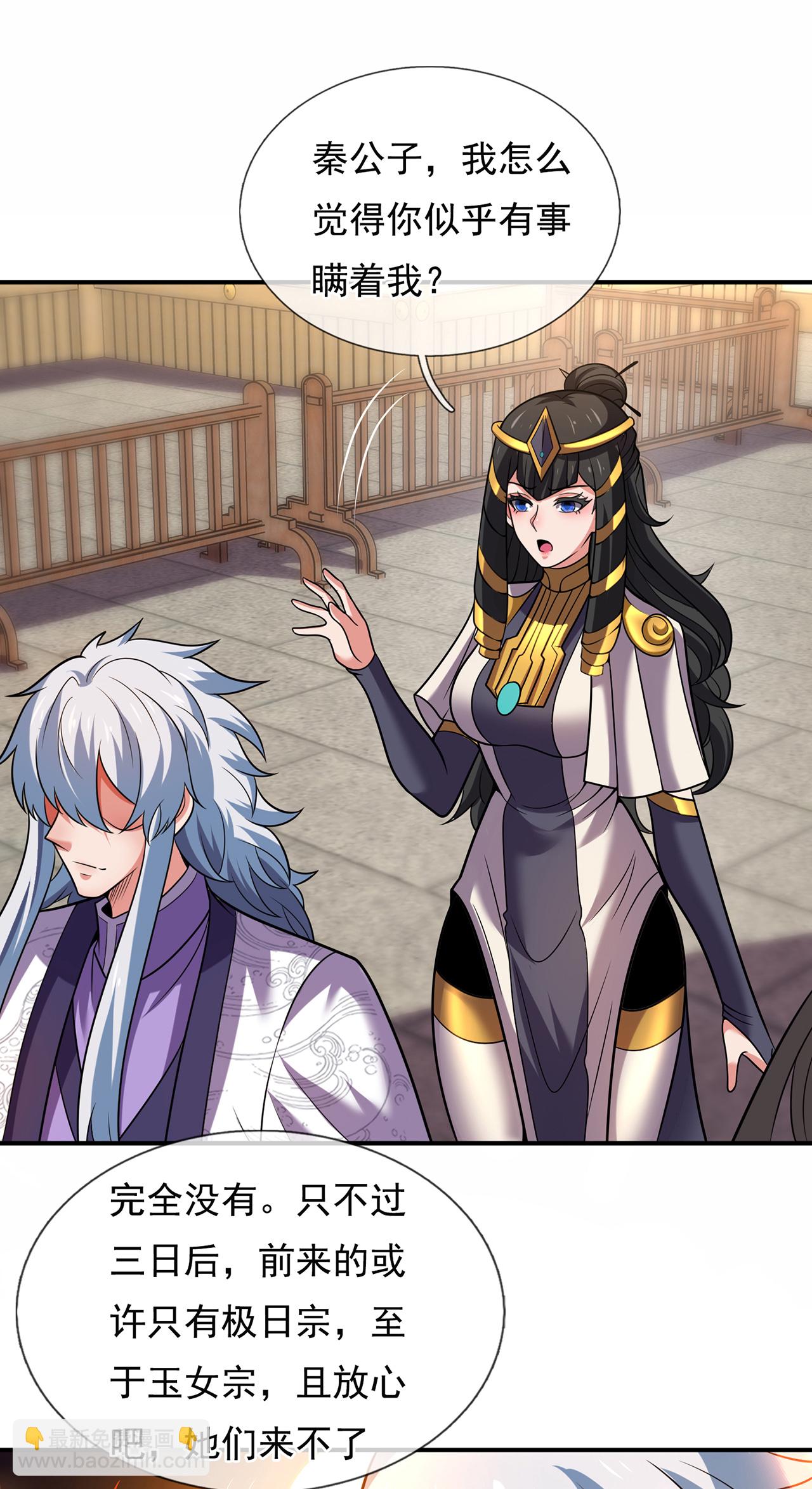 第101话 双方对峙，一触即发-第101话