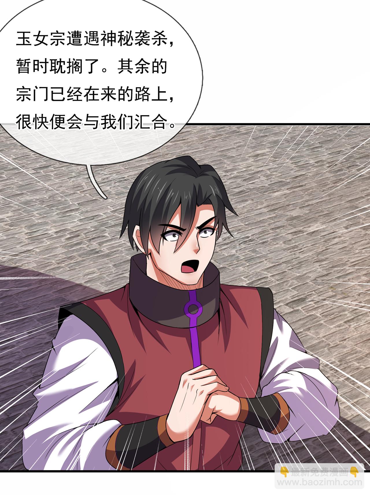 第101话 双方对峙，一触即发-第101话