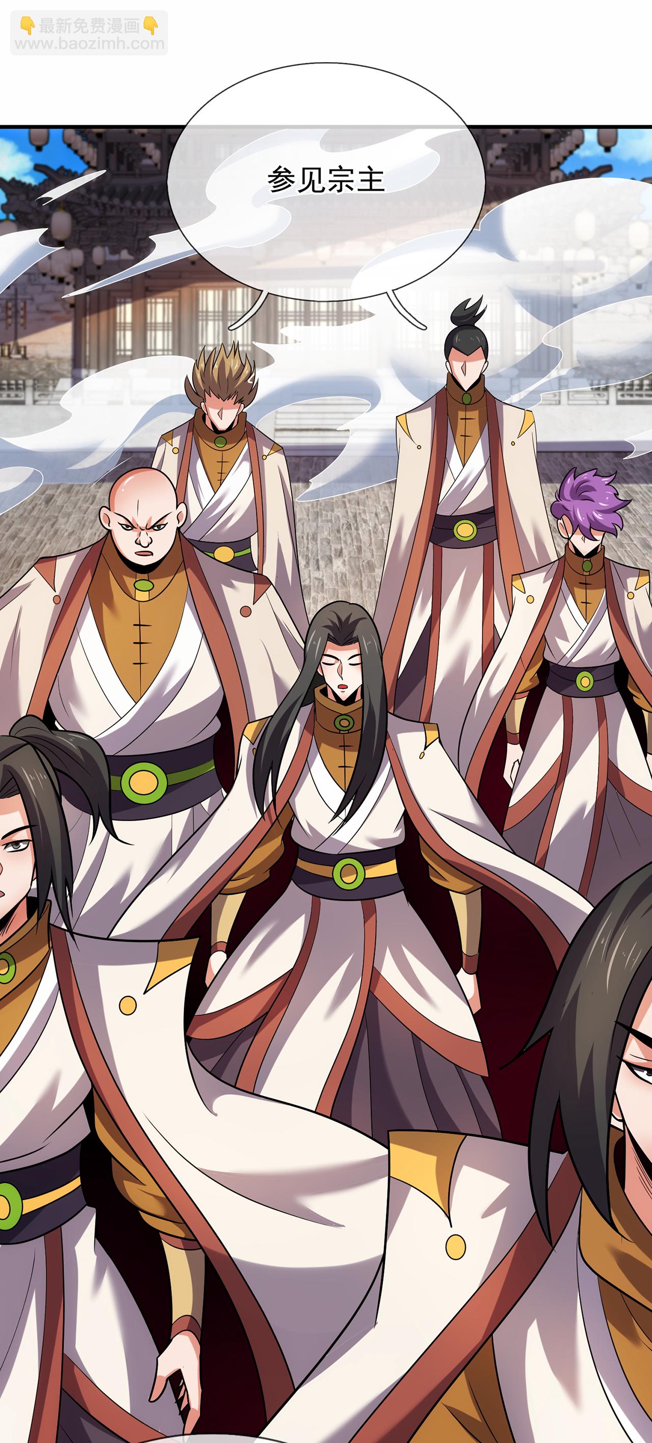 第101话 双方对峙，一触即发-第101话