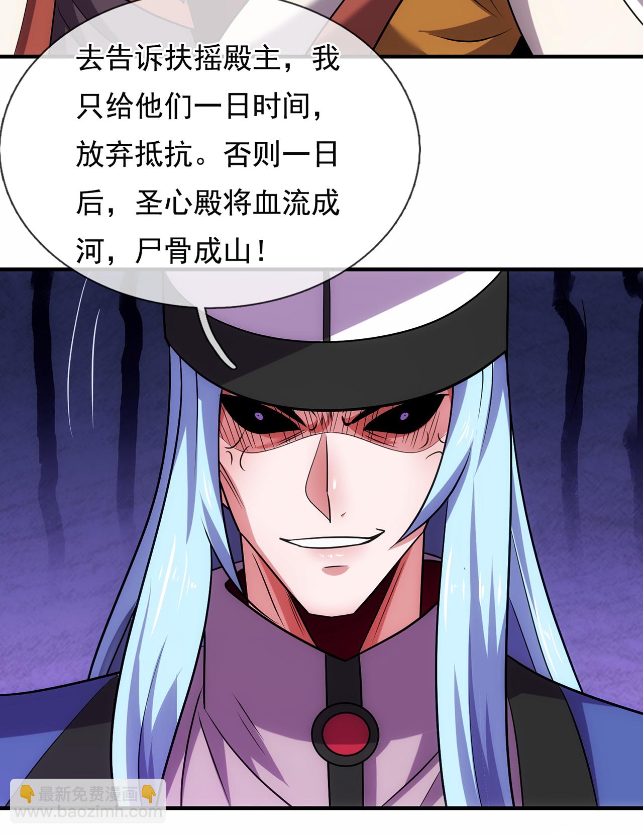 第101话 双方对峙，一触即发-第101话