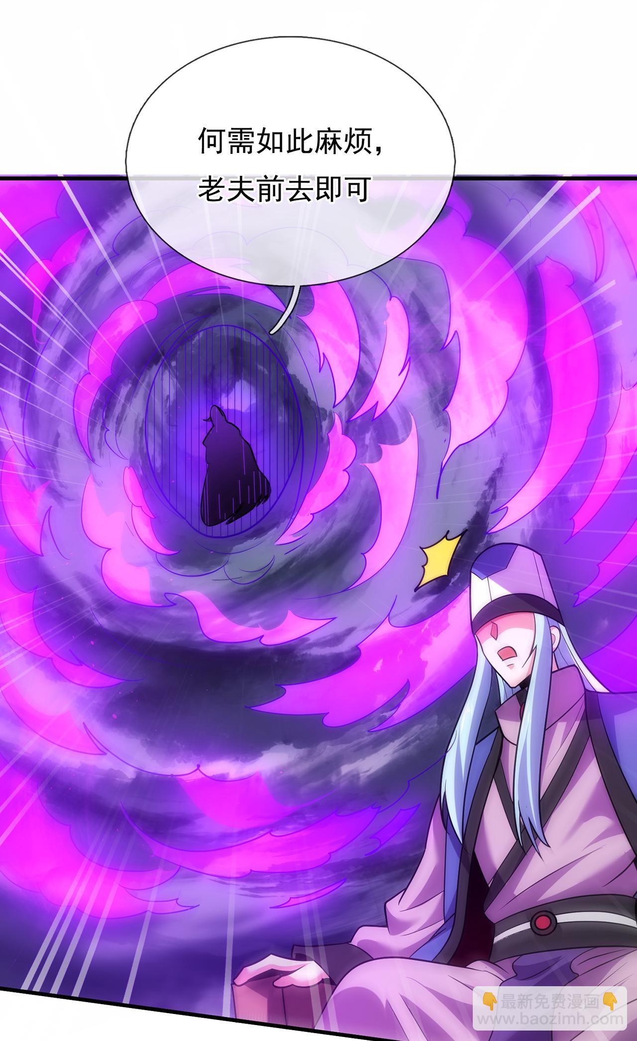 第101话 双方对峙，一触即发-第101话