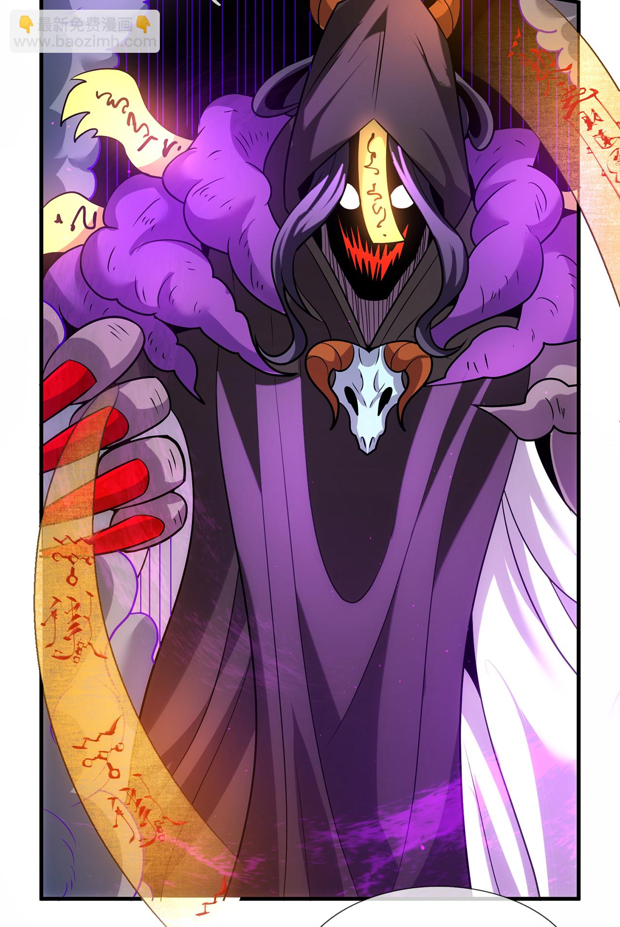 第101话 双方对峙，一触即发-第101话