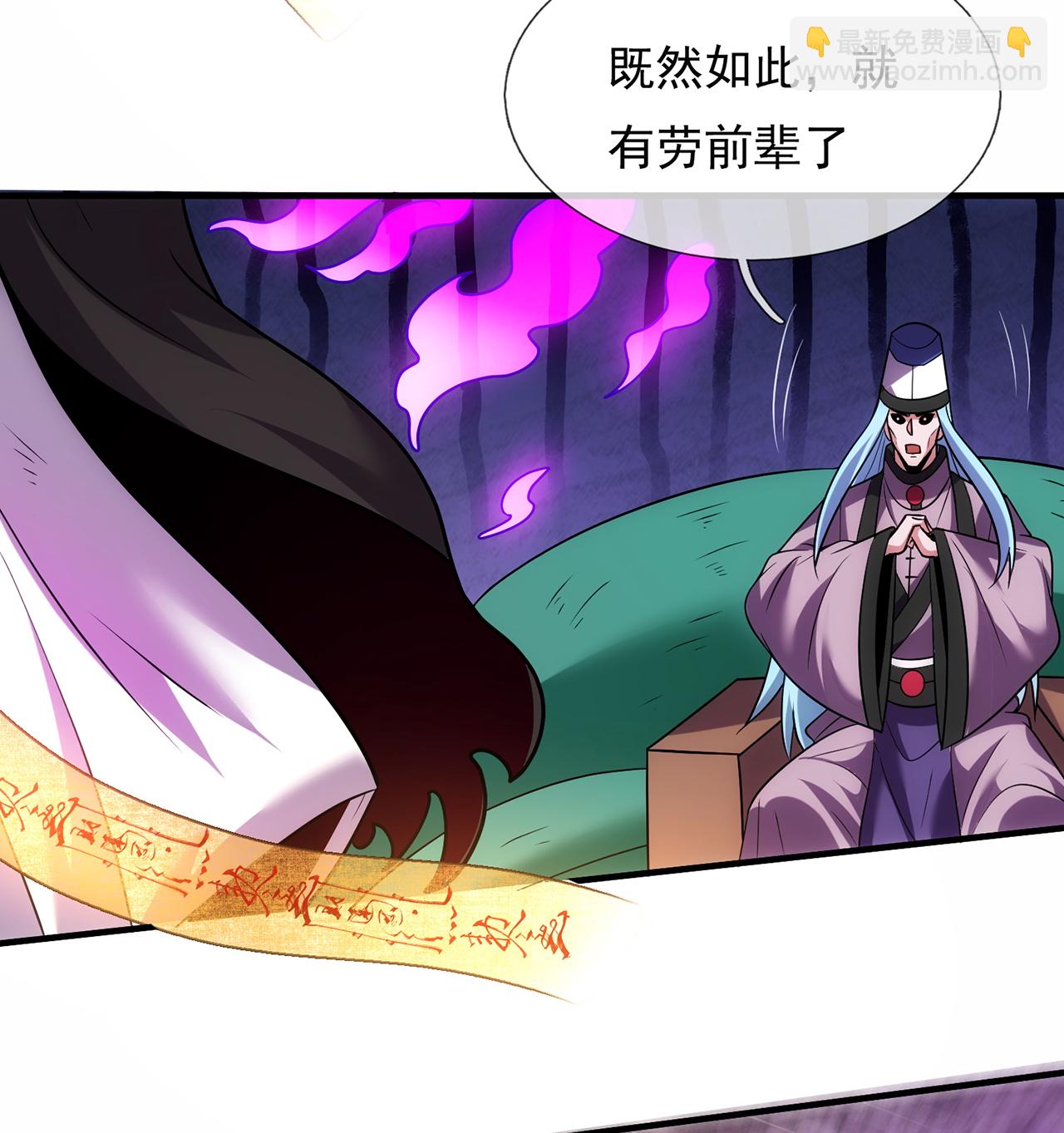 第101话 双方对峙，一触即发-第101话