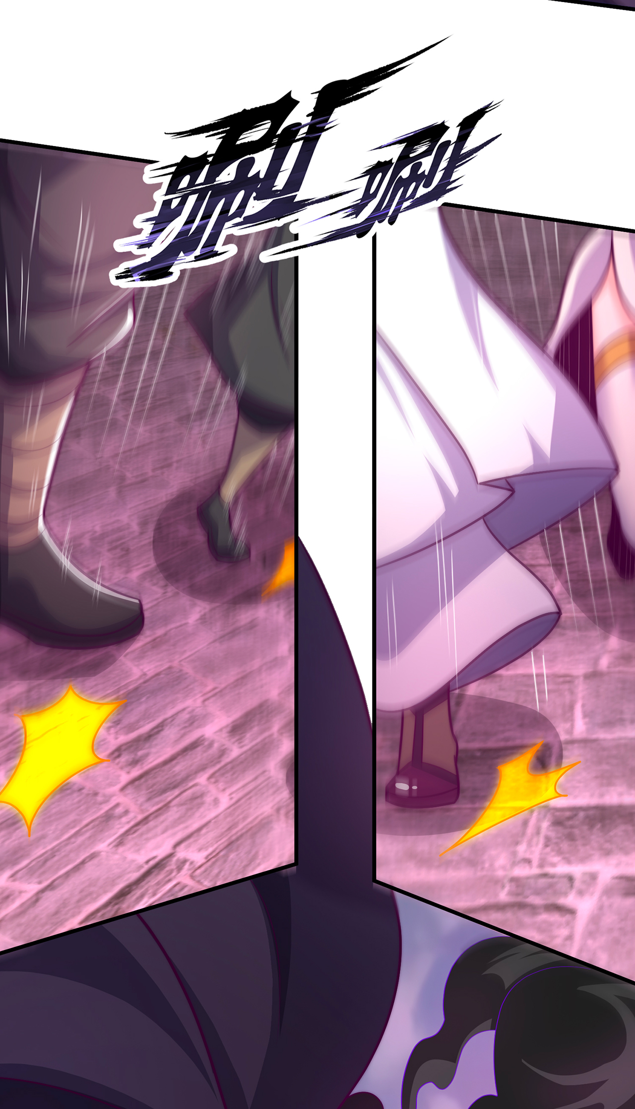 第101话 双方对峙，一触即发-第101话