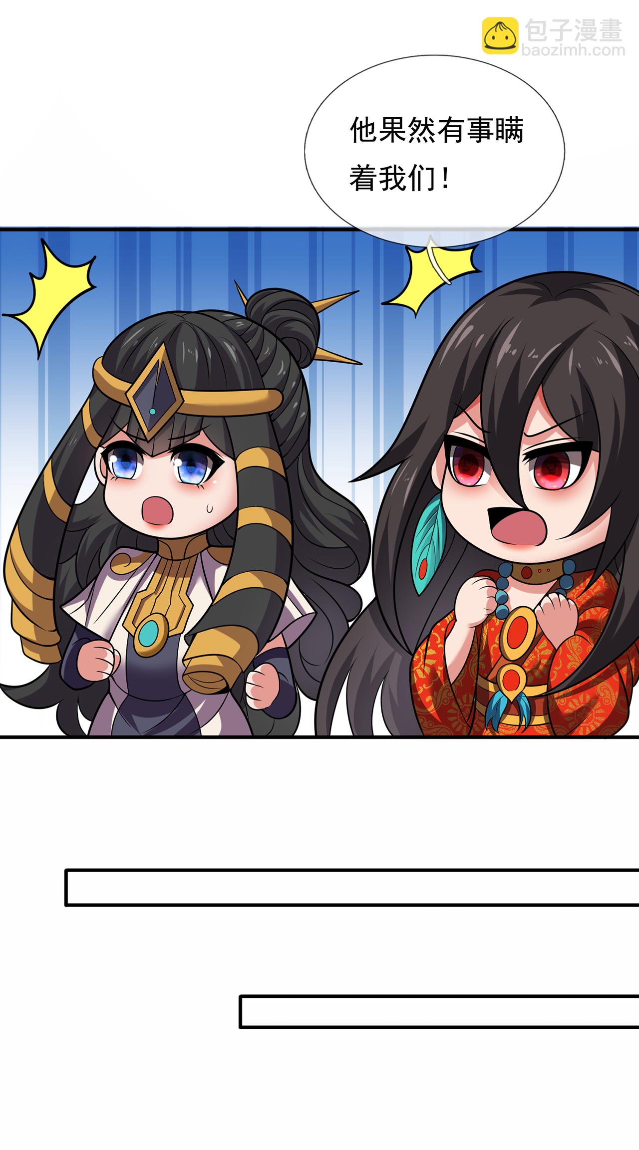 第101话 双方对峙，一触即发-第101话