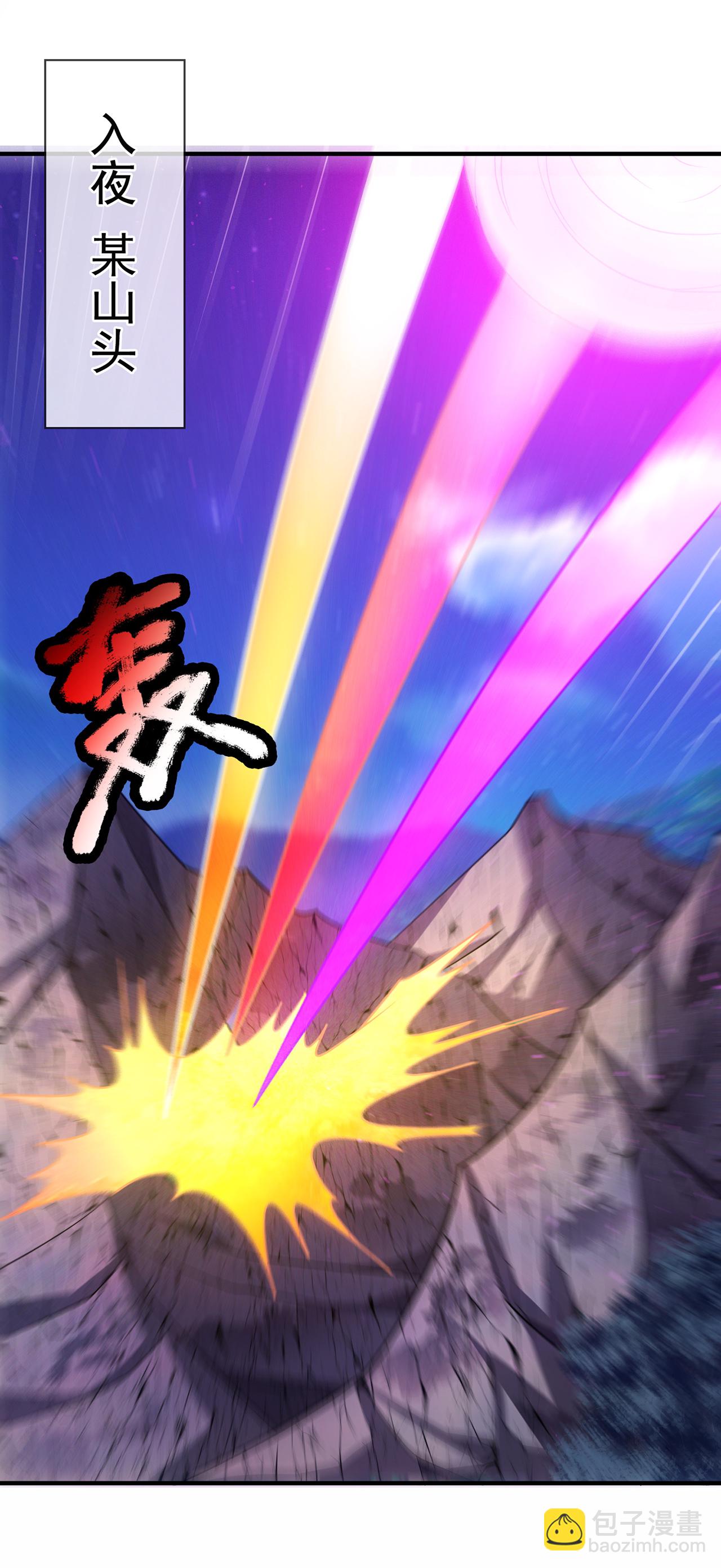 第101话 双方对峙，一触即发-第101话