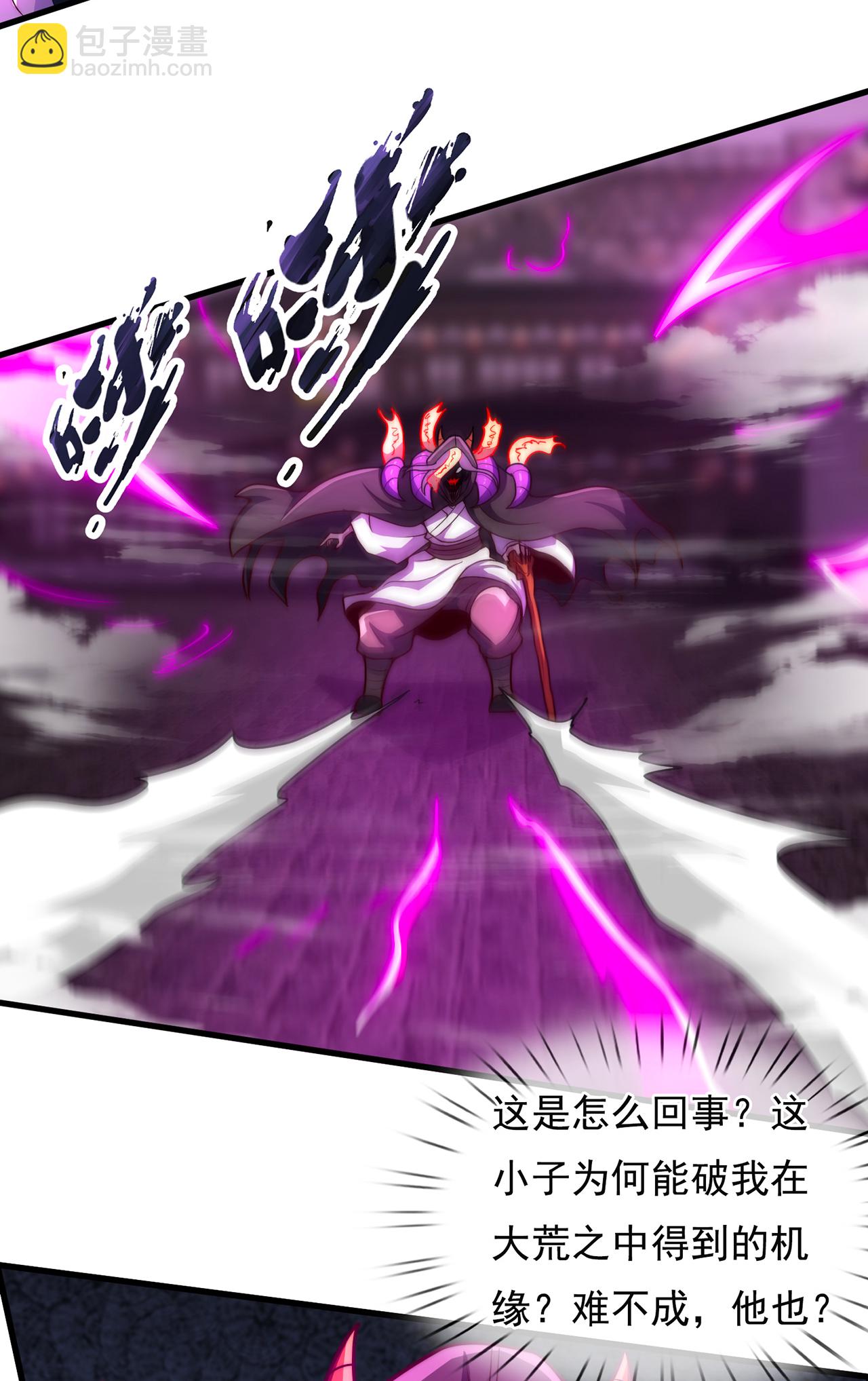 第103话 辱我父辈，必诛之！-第103话