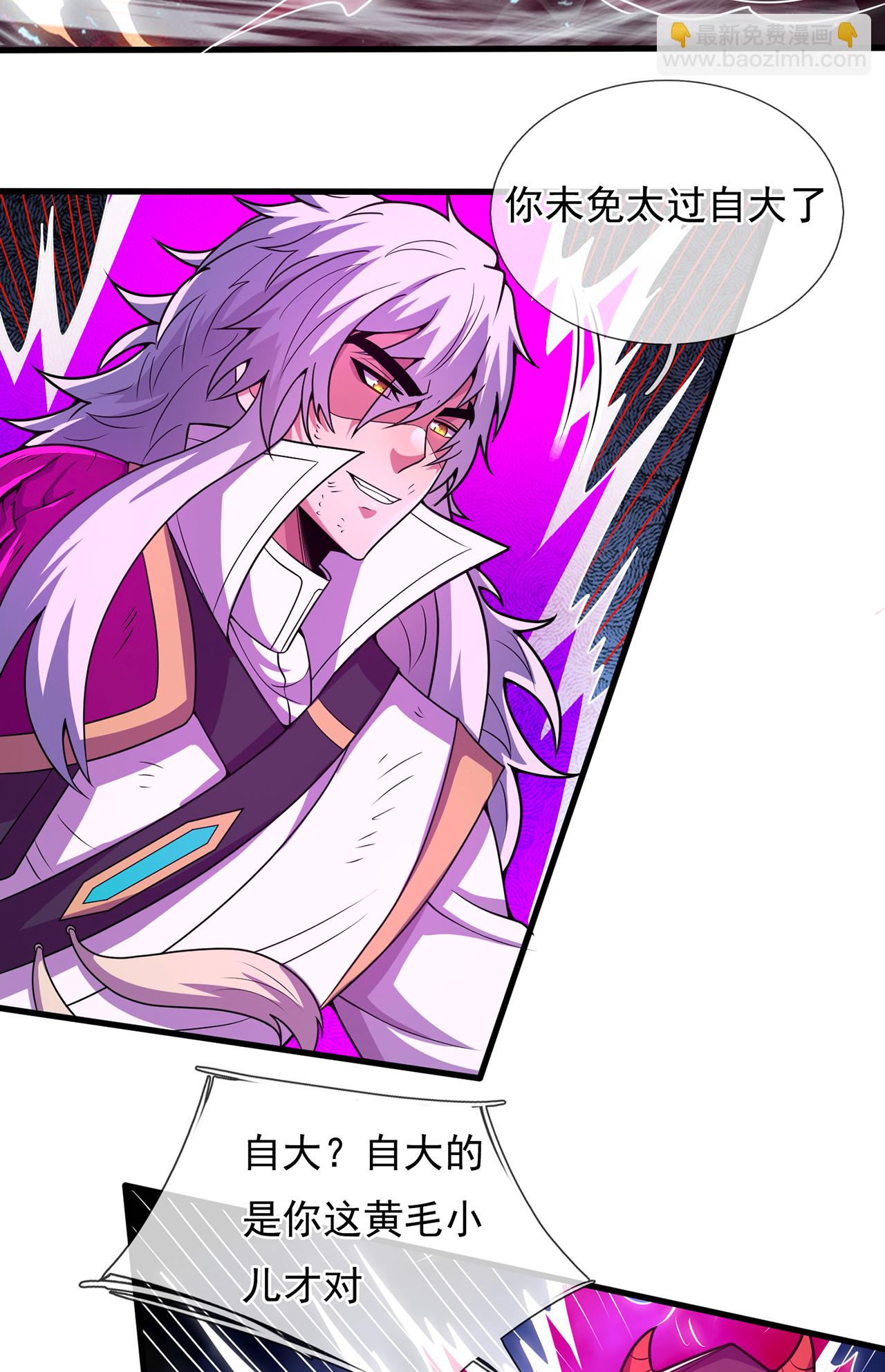 第103话 辱我父辈，必诛之！-第103话