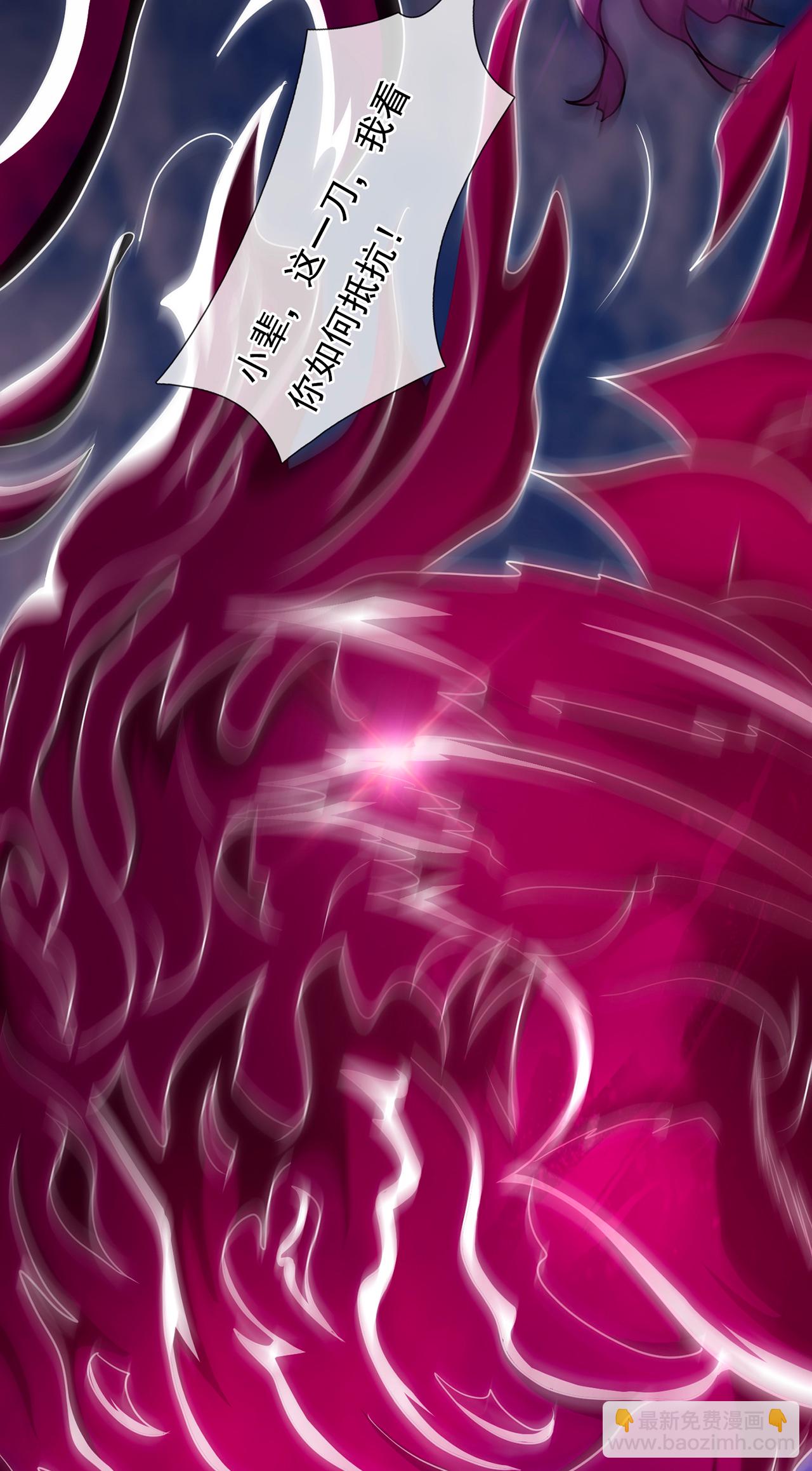 第103话 辱我父辈，必诛之！-第103话