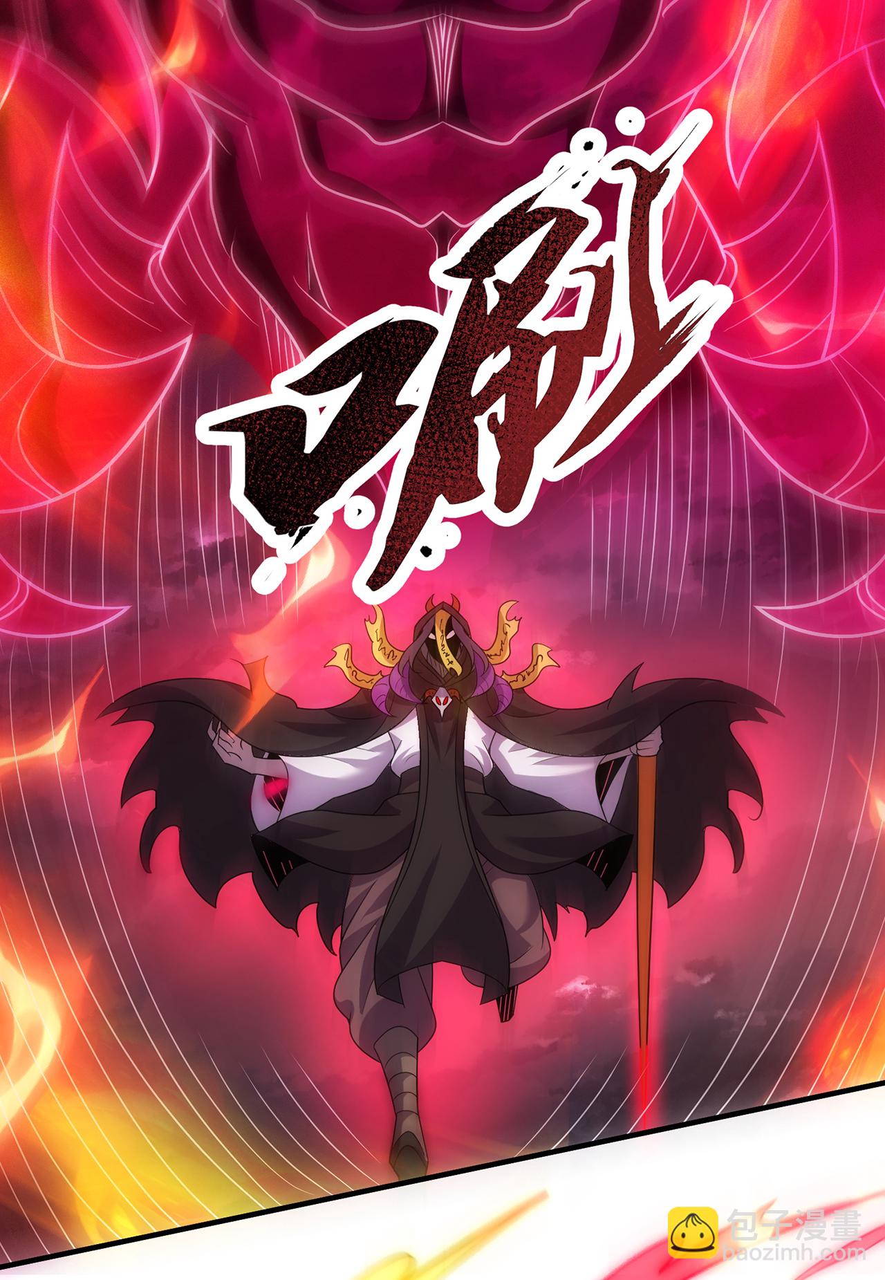 第103话 辱我父辈，必诛之！-第103话