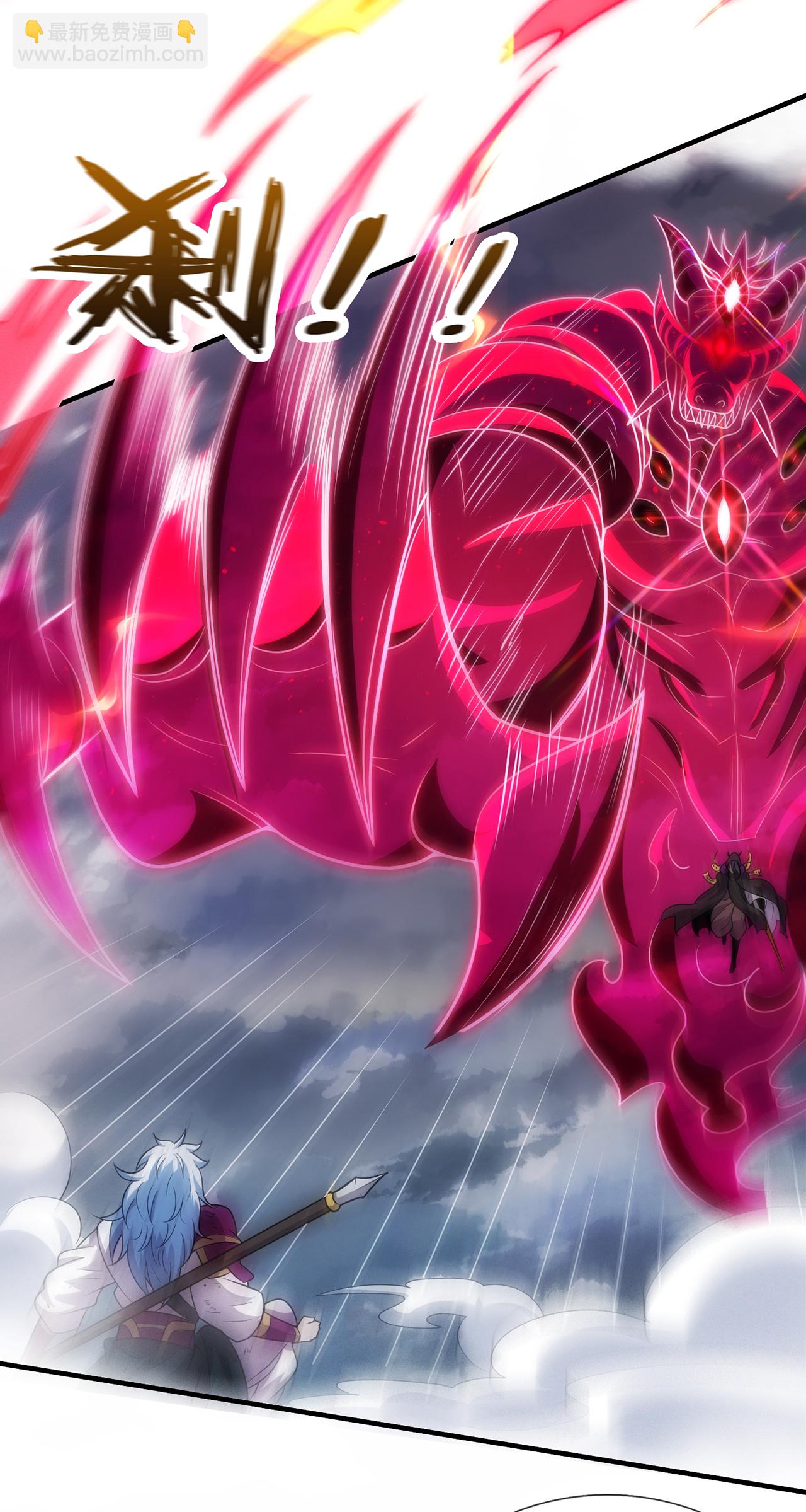 第103话 辱我父辈，必诛之！-第103话