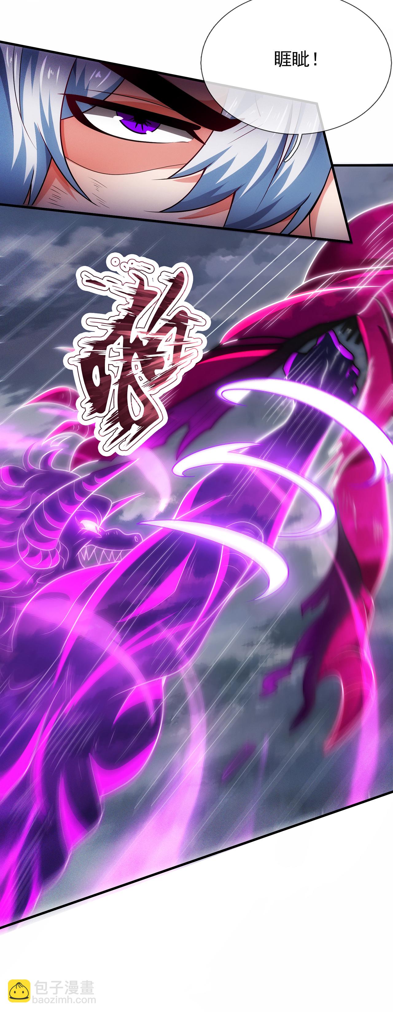 第103话 辱我父辈，必诛之！-第103话