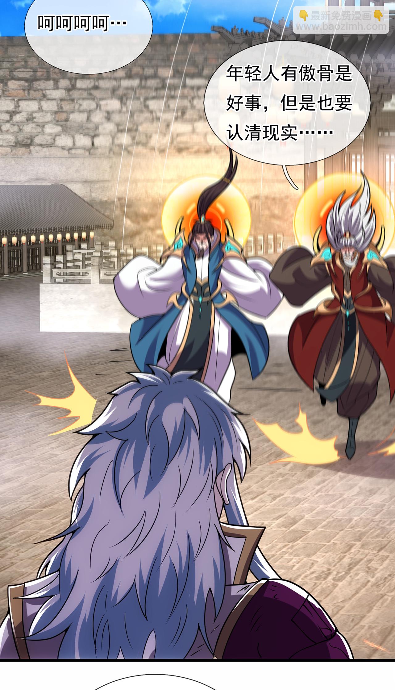 第105话 打了小的，来了老的-第105话