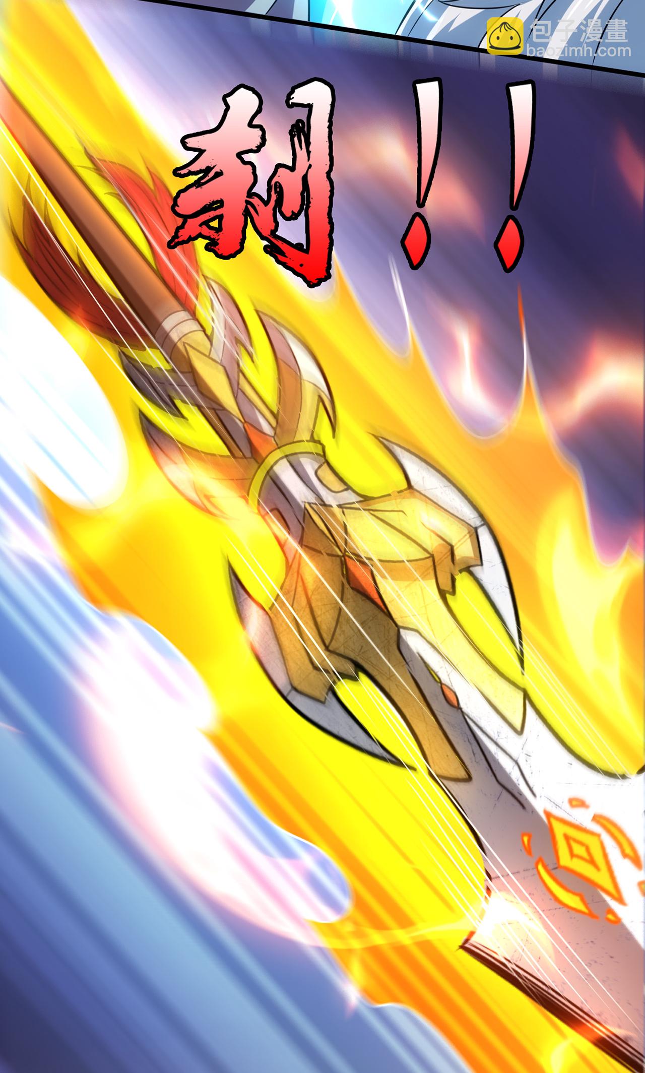 第105话 打了小的，来了老的-第105话