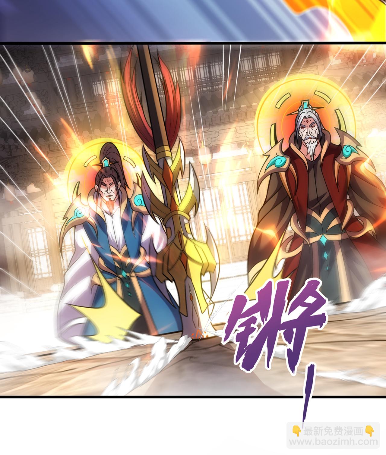 第105话 打了小的，来了老的-第105话